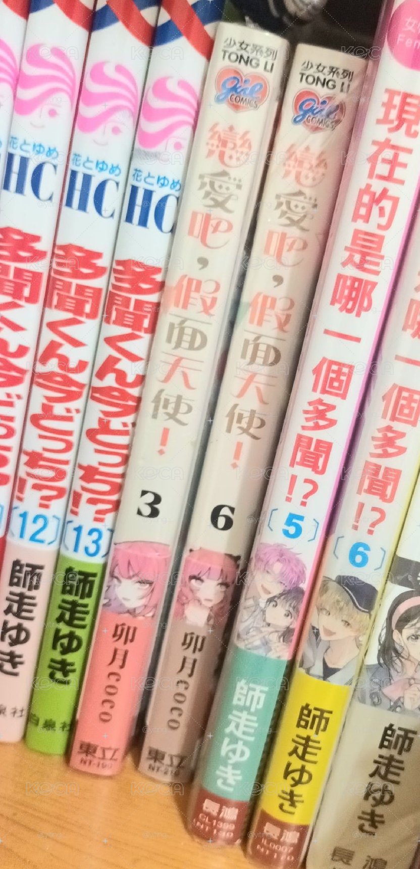 綁物區