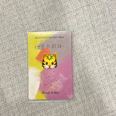 seventeen hoshi 權順榮 中文卡背 語音卡 迷八 小卡
