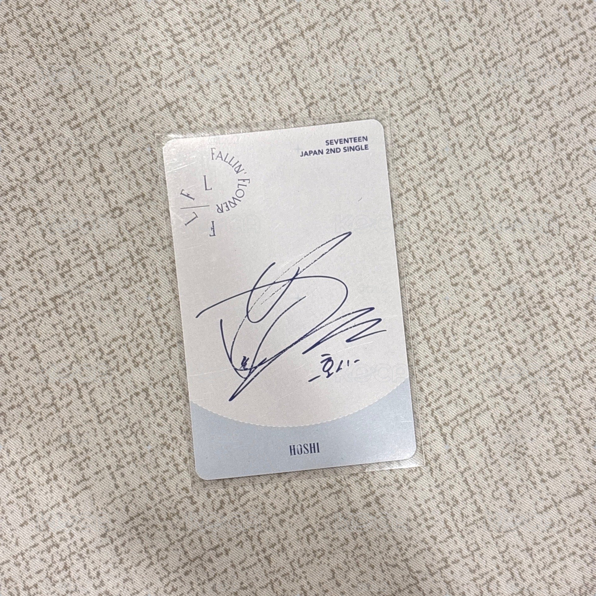 seventeen hoshi 落花C榮 小卡 