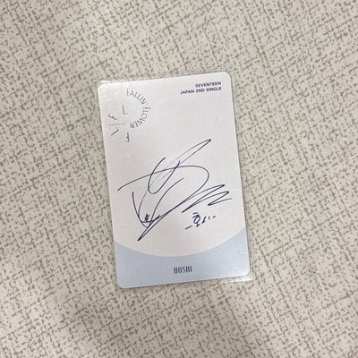 seventeen hoshi 落花C榮 小卡 