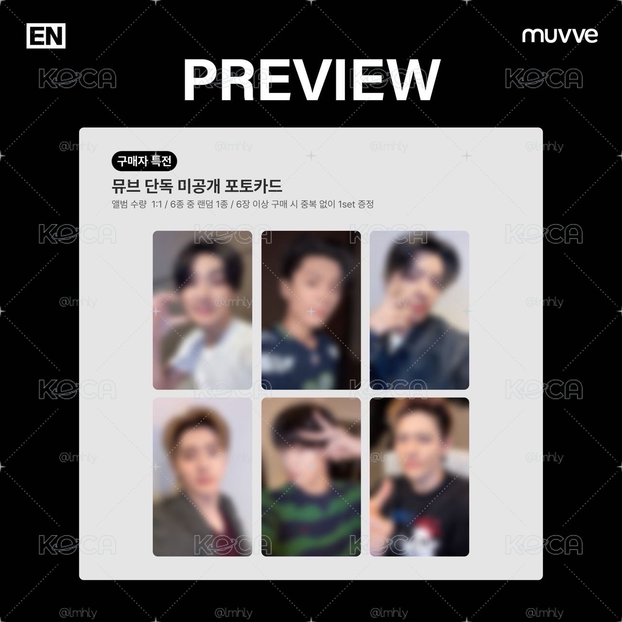 Enhypen muvve2.0單卡
