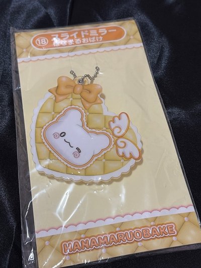 三麗鷗一番賞2026-花丸小鏡子