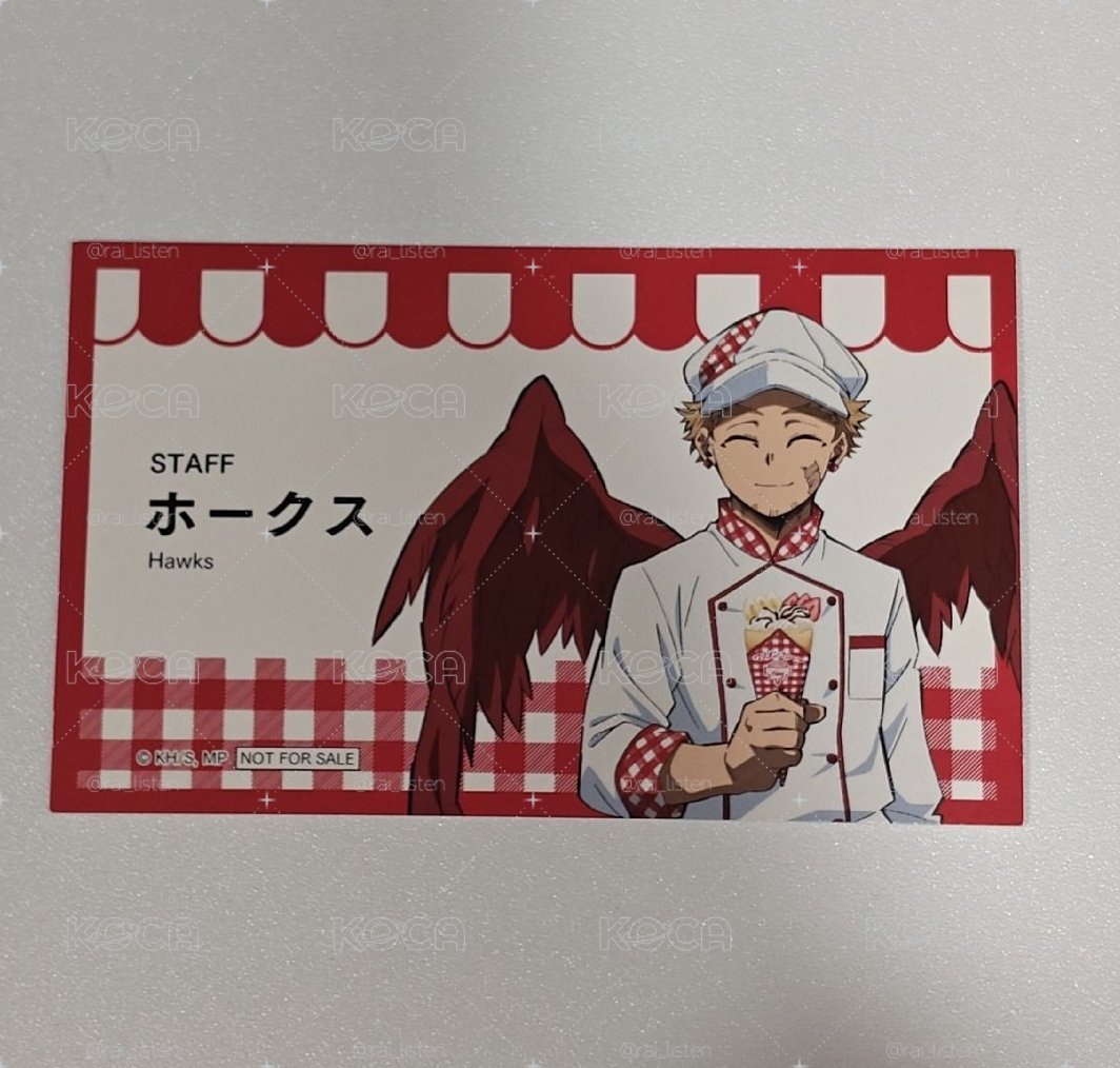 霍克斯特典小卡
