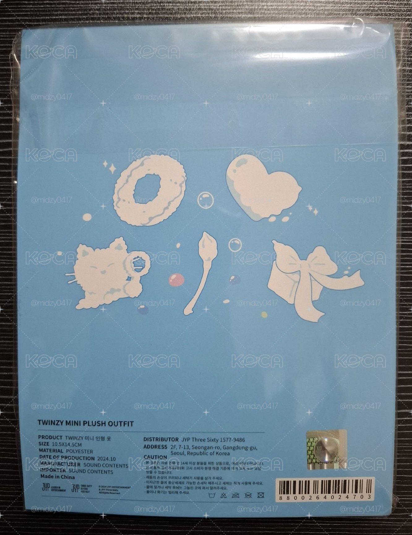 小娃衣 未拆封