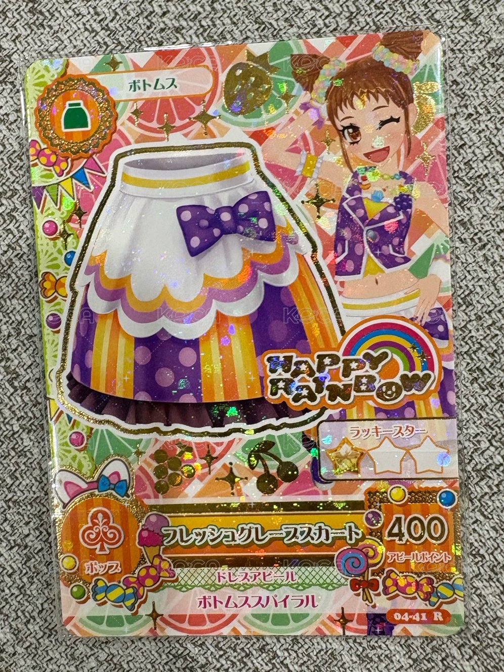 地瓜圍裙