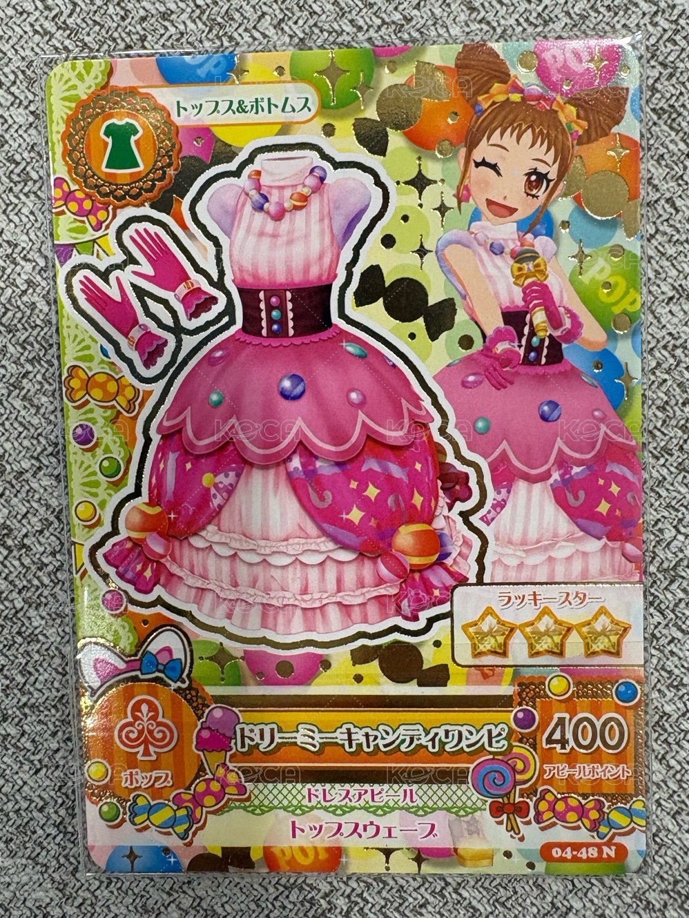 粉色水果糖裙