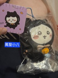 萬聖