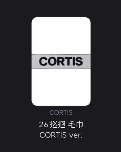 26‘巡迴毛巾 CORTIS
