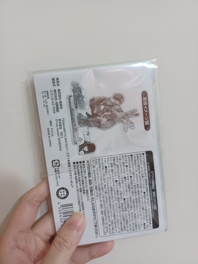 坂本日常小物