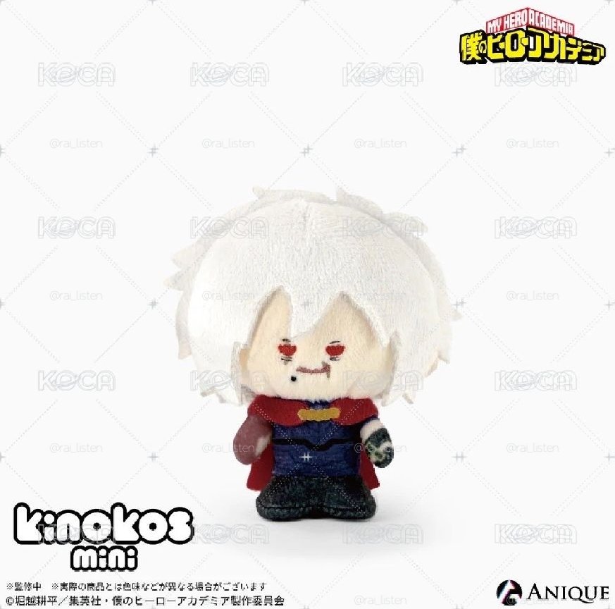 死柄木 mini 蘑菇娃