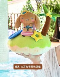 曬黑 S娃 