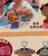 曬黑 S娃 