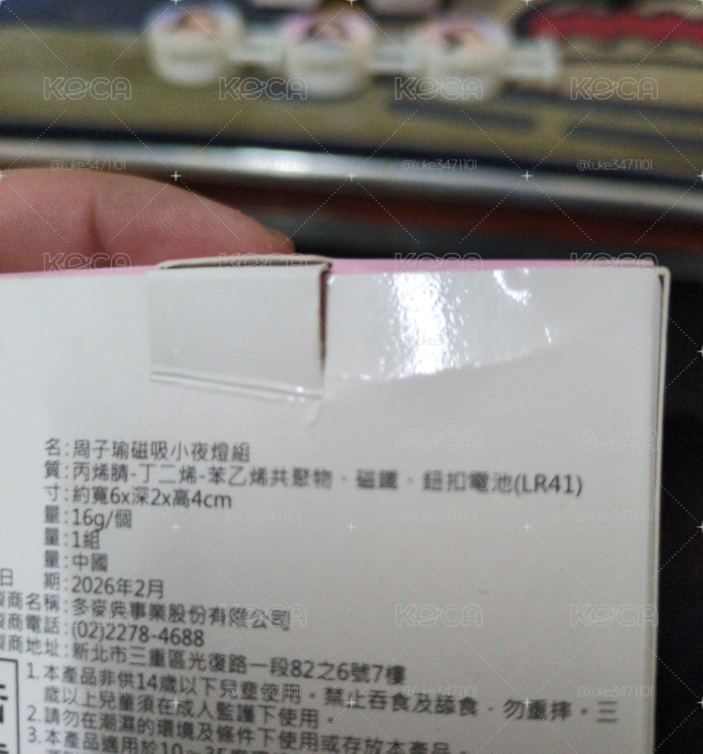 子瑜磁吸燈箱
