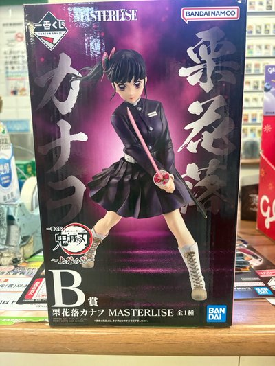 一番賞 ～上弦之貳～B賞 MASTERLISE PVC/塑膠公仔 