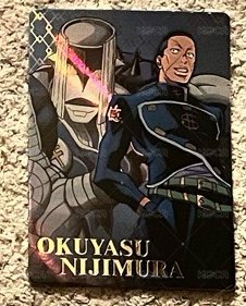 OKUYASU