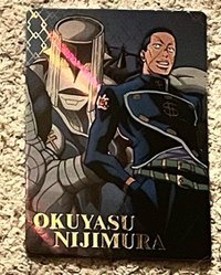 OKUYASU