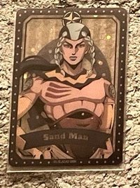 砂男