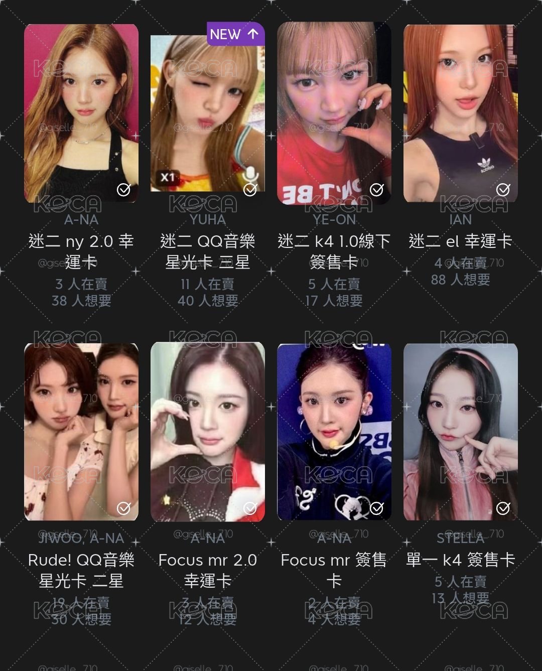 h2h 非現專區~也有一些現貨
