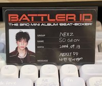 bb ID卡