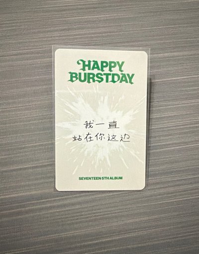 勳 正五特典卡