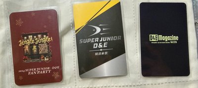 D&E小盤