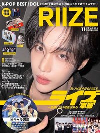 雜誌 K-POP BEST IDOL 11月號/2026 