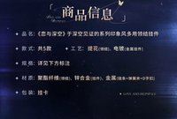 印象風多用領結掛件