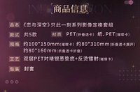 影像定格套組