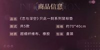 滑鼠墊