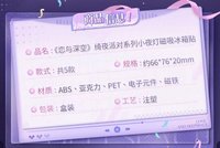 小夜燈磁吸冰箱貼
