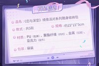 隨身收納包