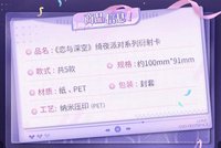 衍射卡