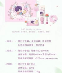 祁煜-斑駁花信禮盒套組