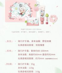 秦徹-野徑玫痕禮盒套組