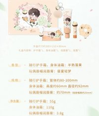 夏以晝-半熟落果禮盒套組