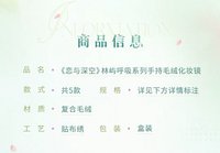 手持毛絨化妝鏡