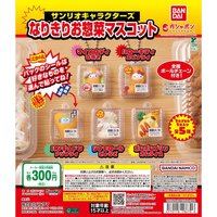 BANDAI 我們是配菜包裝吊飾扭蛋