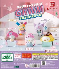 BANDAI GRWM敷面膜吊飾扭蛋