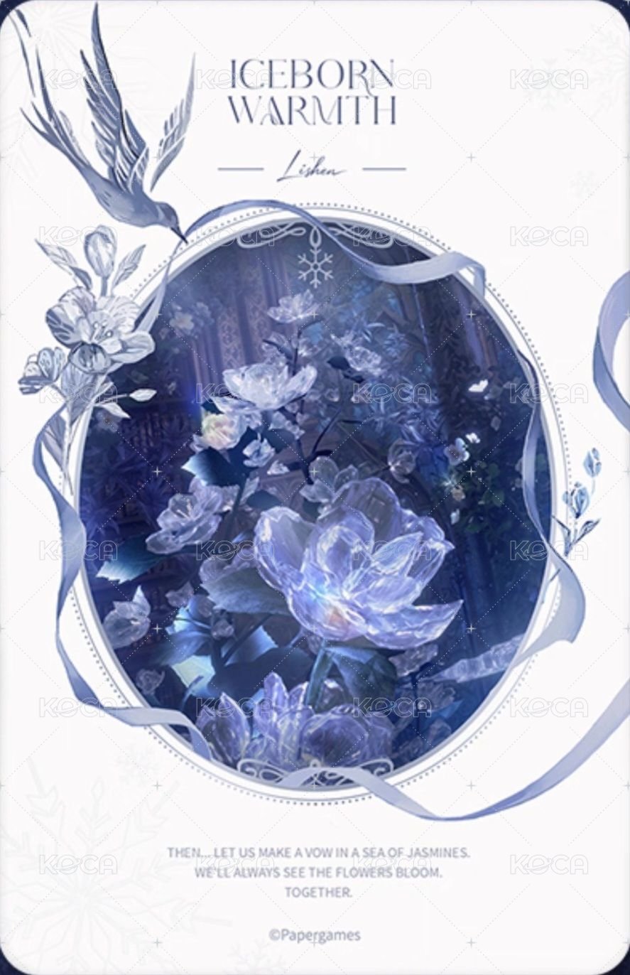 誓約卡 周邊卡  背面