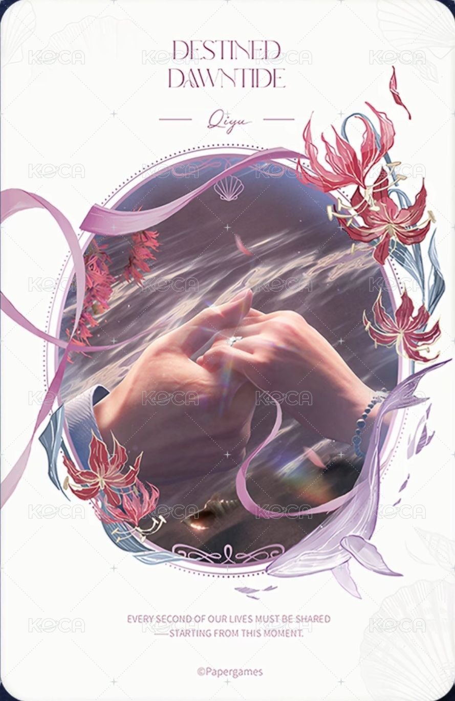 誓約卡 周邊卡  背面