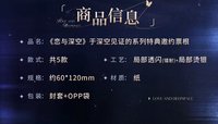 贈品特典邀約票根