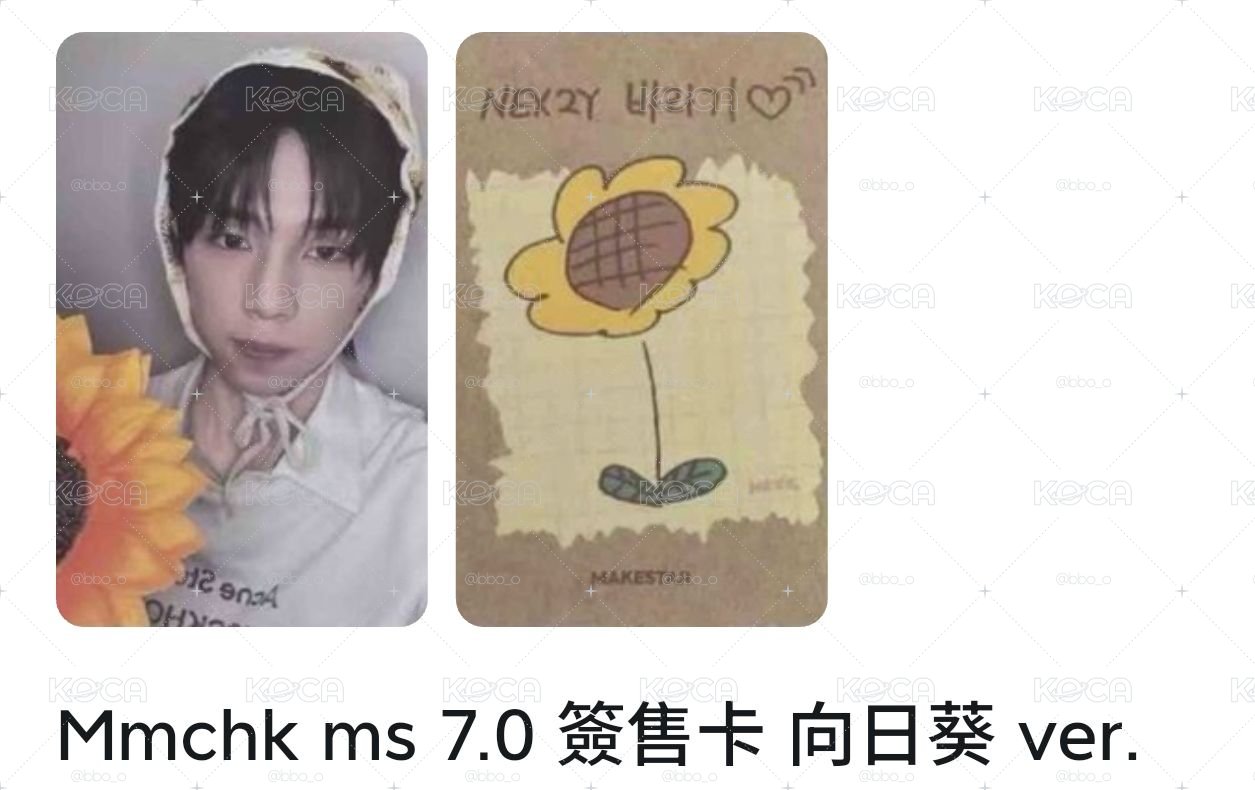 蘇建 Mmchk ms 7.0 簽售卡 向日葵 ver.