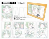 MyGO!!!!! 劇場版 BD 複製畫套組B