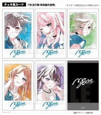 MyGO!!!!! 劇場版 BD 特典拍立得小卡收藏集