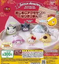 BANDAI 變身小籠包吊飾扭蛋