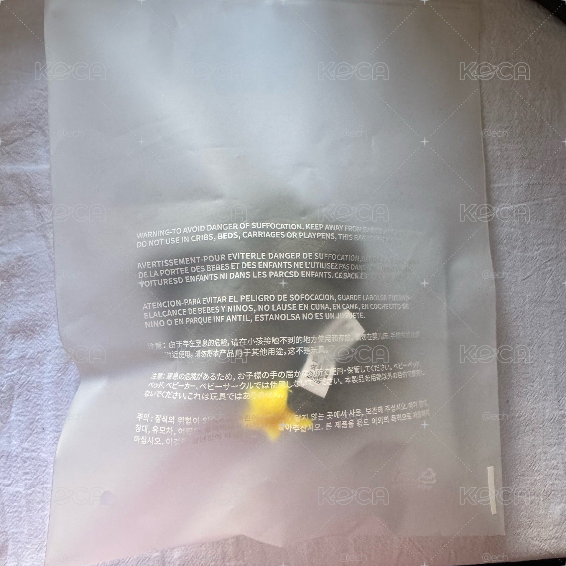 星原皮