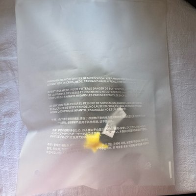 星原皮