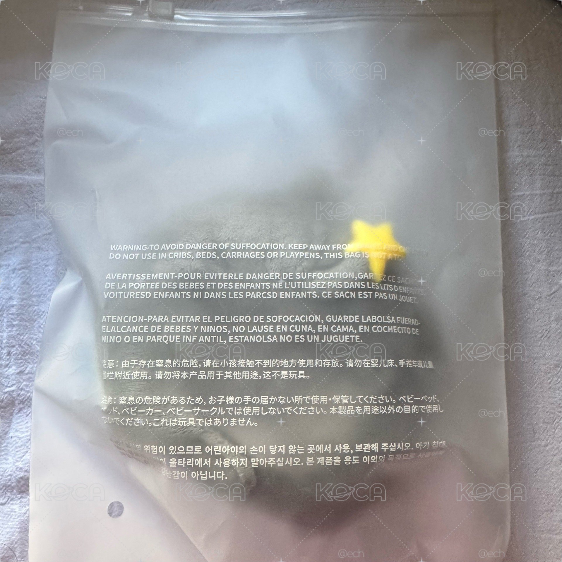 星棒套