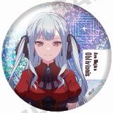 雞狗合同 徽章 Oblivionis 下排