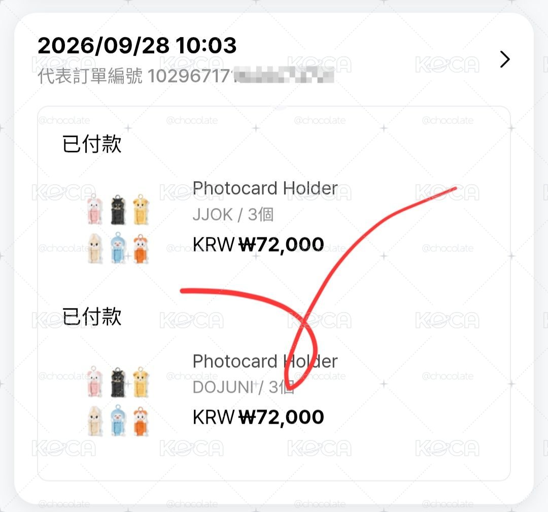 TWIMI 卡套